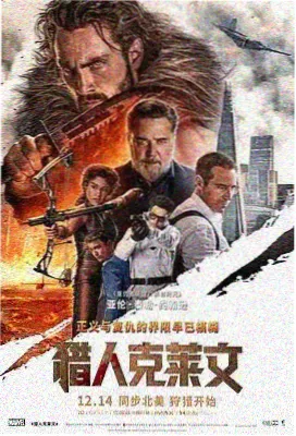 逆风飞翔 电影 青柠影院高清