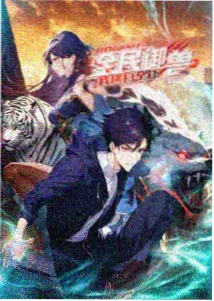 幻境奇缘 动漫 青柠影院